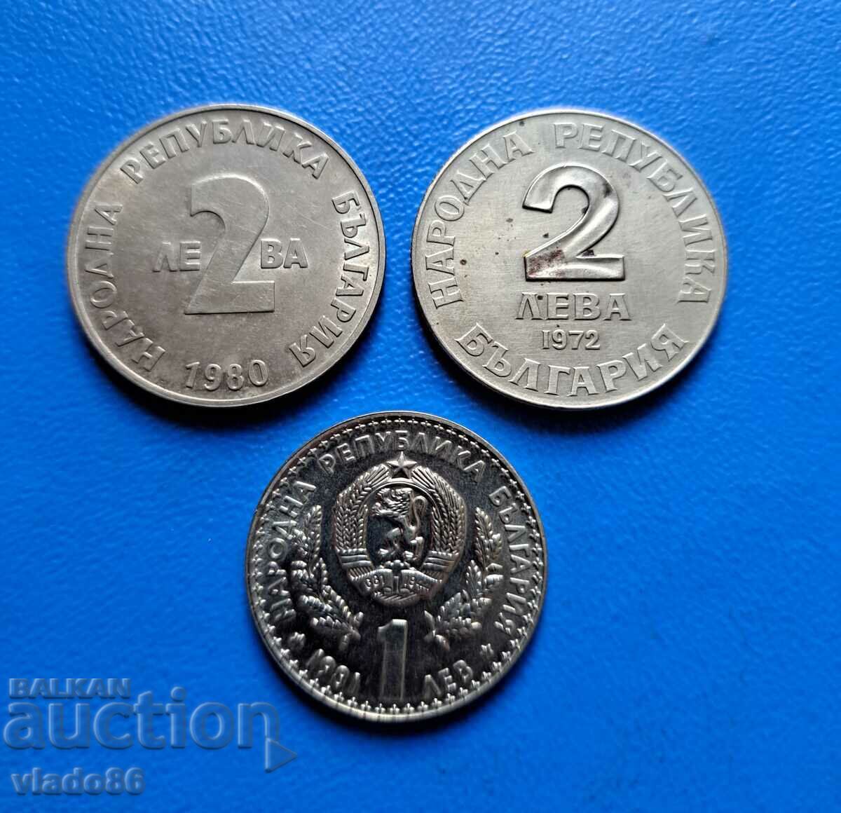 Jubilee coins, 1 BGN 1981, 2 BGN 1972, 2 BGN 1980