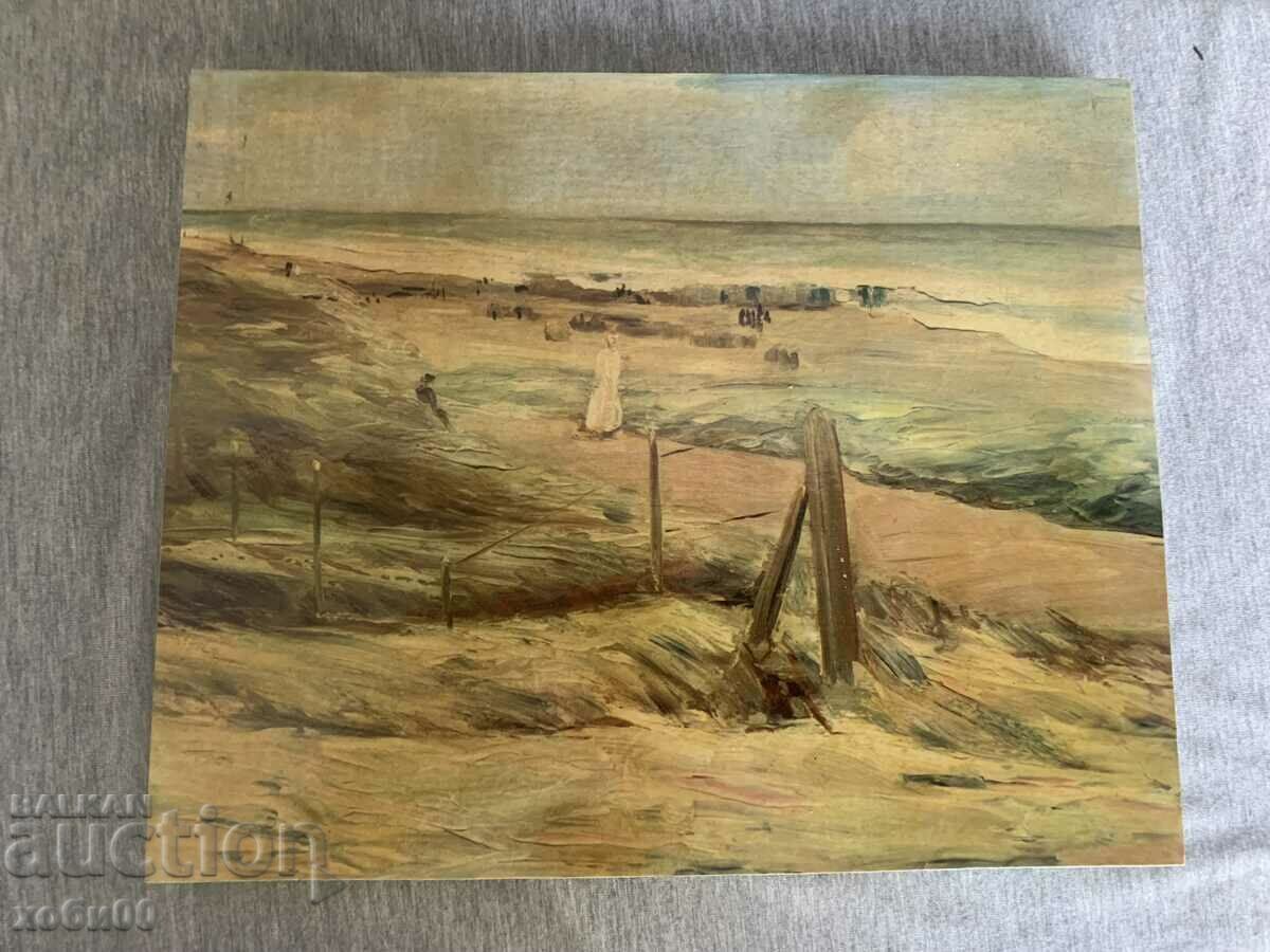 picture with price 15.00 BGN | € 7.67 picture with price 15.00 BGN | € 7.67