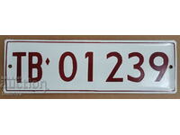 Enamel military registration number Labor forces