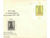 Old postal envelope - 103 years since the Liberation