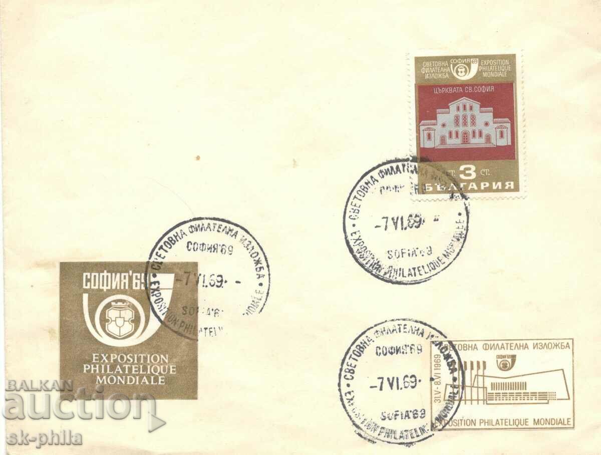 Old envelope - SFI Sofia 1969