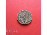 10 cenți 1906 fără liniuță a literei A