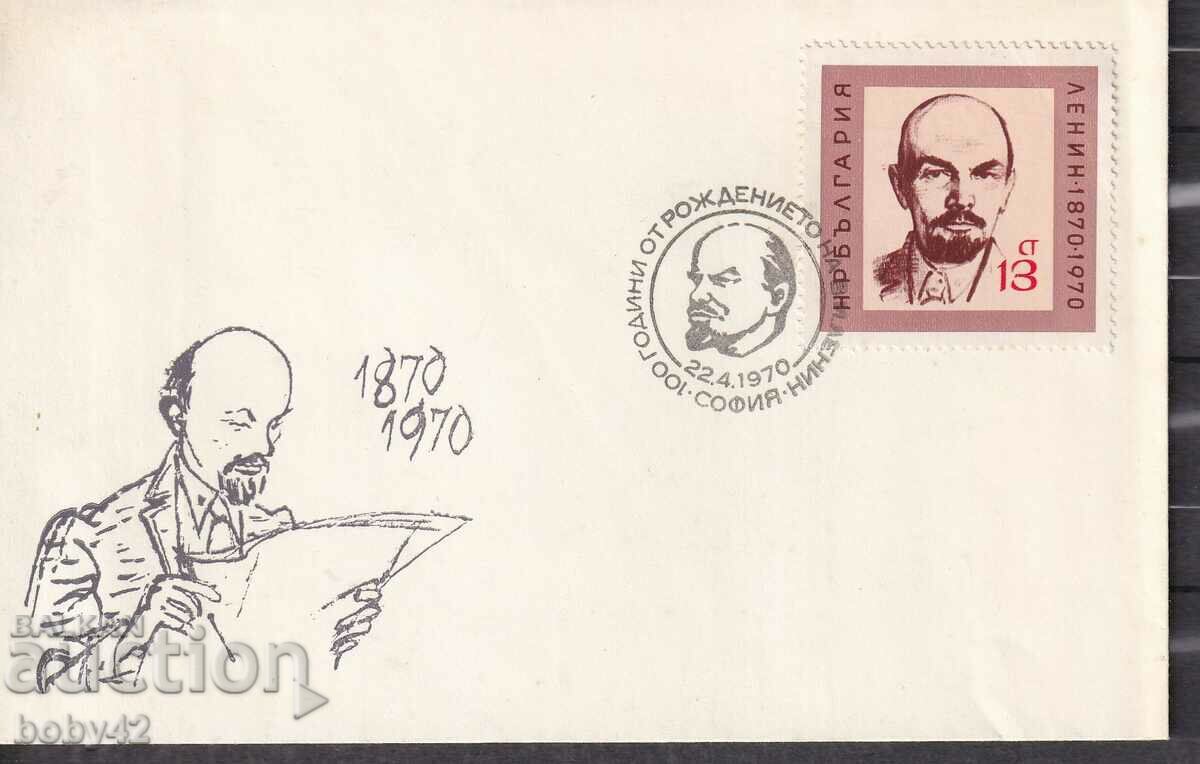 PSP Philatelic exhibition "100 years since the birth of VI Lenin", Sofia