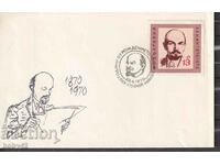 PSP Philatelic exhibition "100 years since the birth of VI Lenin", Sofia