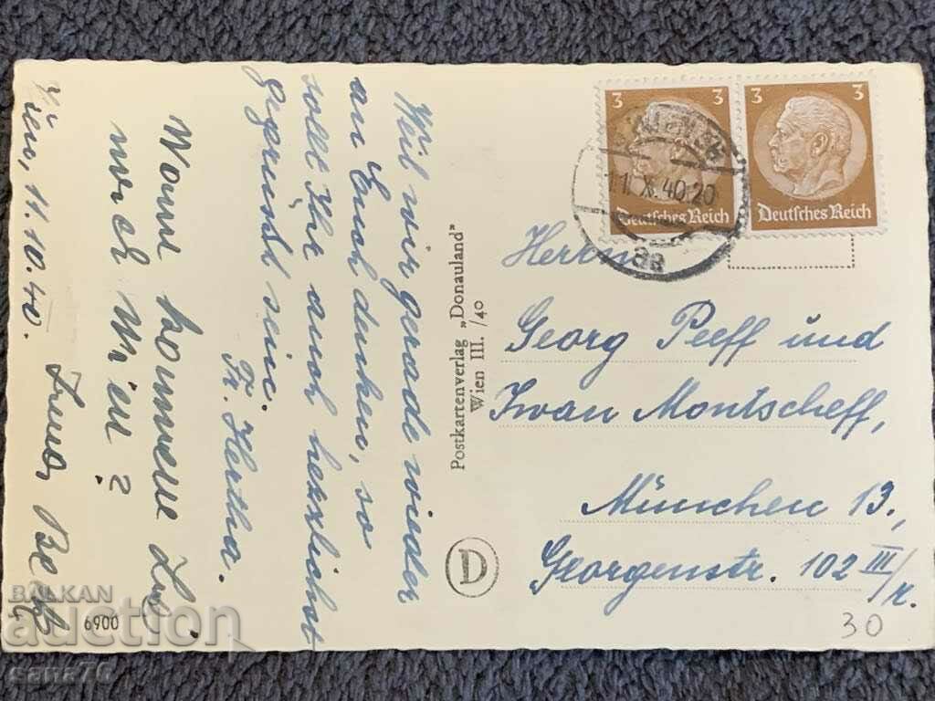 Cartolină Reich centenară călătorită din Germania în Bulgaria - 1 cu preț 4.00 BGN | € 2.05 Cartolină Reich centenară călătorită din Germania în Bulgaria - 1 cu preț 4.00 BGN | € 2.05