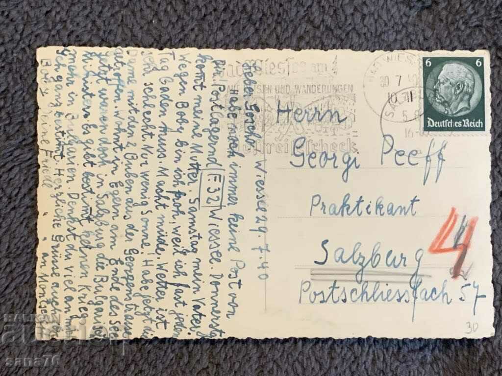 Cartolină Reich de 100 de ani călătorită din Germania în Bulgaria-4 cu preț € 2.00 | 3.91 BGN