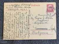Cartolină Reich de 100 de ani călătorită din Germania în Bulgaria - 7
