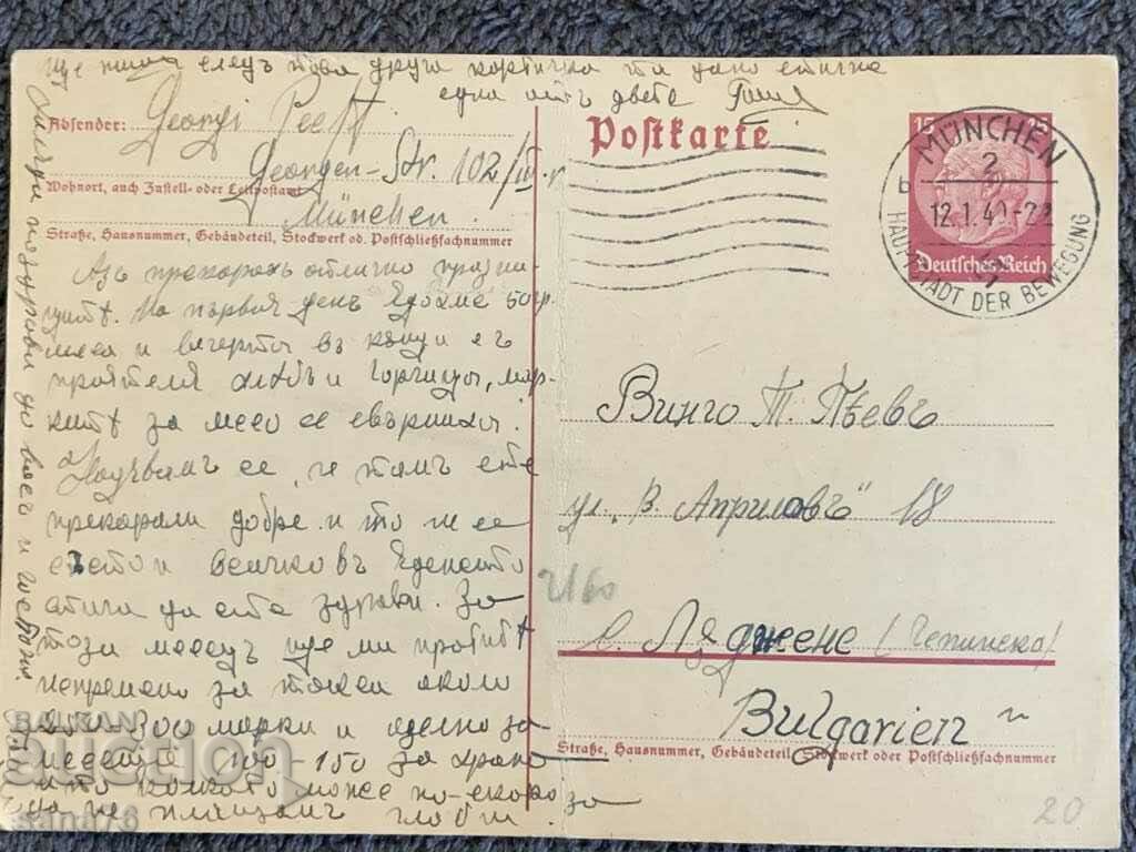 Traveled one-hundred-year-old Reich postcard from Germany to Bulgaria - 8