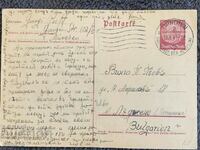 Traveled one-hundred-year-old Reich postcard from Germany to Bulgaria - 8