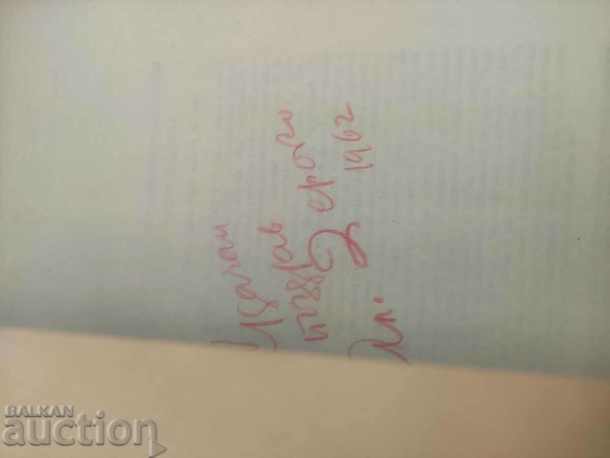 Auction The oldest firearm in medieval Serbia. Deroko Auction The oldest firearm in medieval Serbia. Deroko