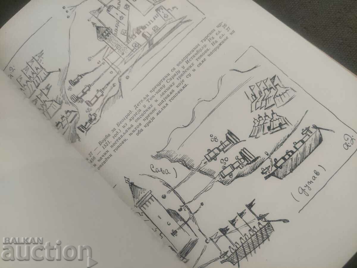 The oldest firearm in medieval Serbia. Deroko - 5 The oldest firearm in medieval Serbia. Deroko - 5