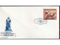 PSP National Workers' Philatelic Exhibition Gabrovo, 85