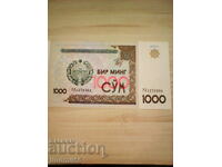 УЗБЕКИСТАН - 1000 СУМ 2001 UNC