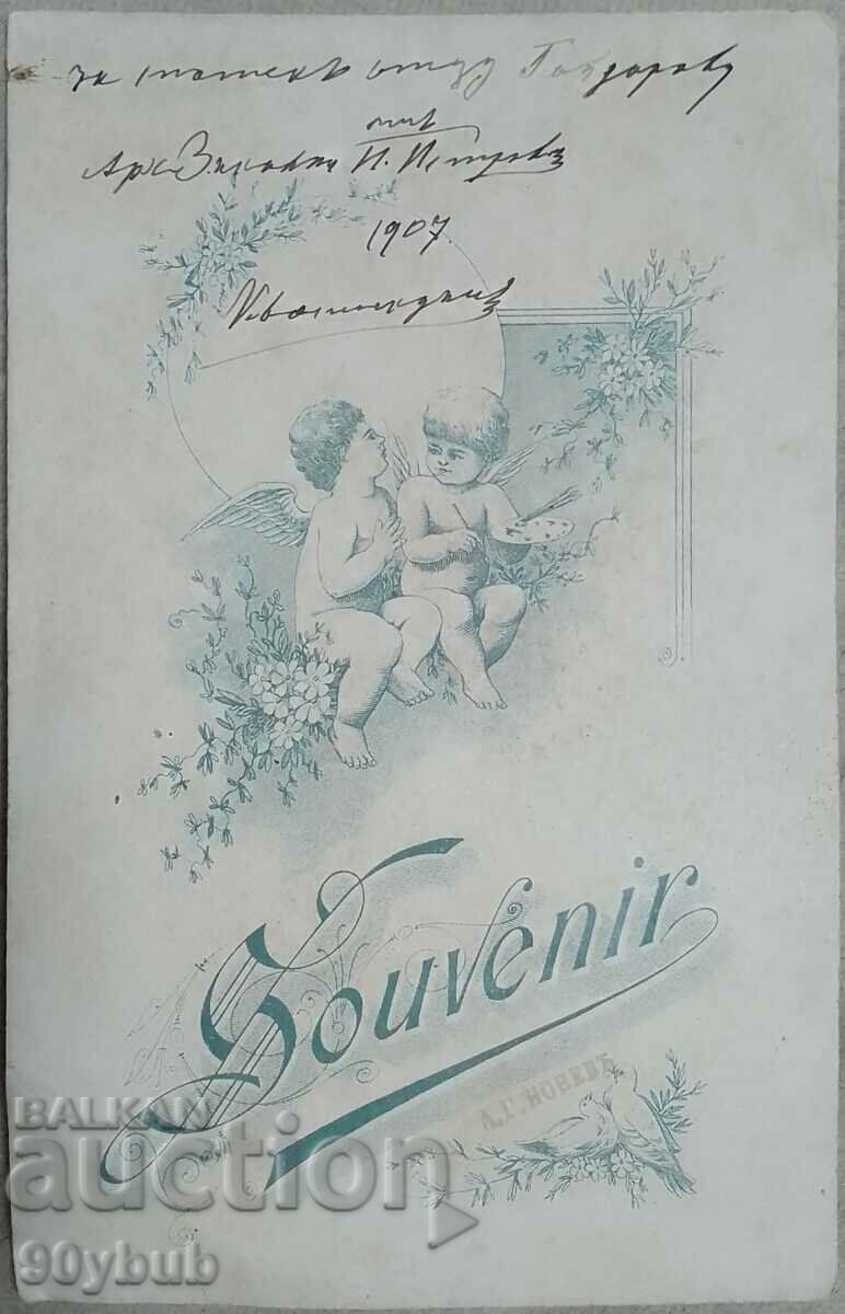 Arch. Zinovii Poppetrov 1907 original photo with autograph with price 1800.00 BGN | € 920.33 Arch. Zinovii Poppetrov 1907 original photo with autograph with price 1800.00 BGN | € 920.33