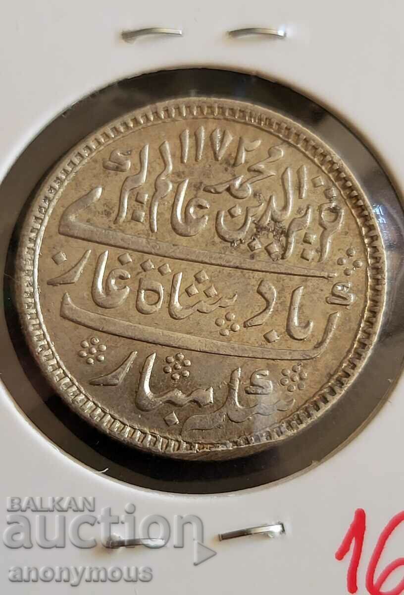 1 Rupee British India 1823 Silver Coin with price 90.00 BGN | € 46.02 1 Rupee British India 1823 Silver Coin with price 90.00 BGN | € 46.02