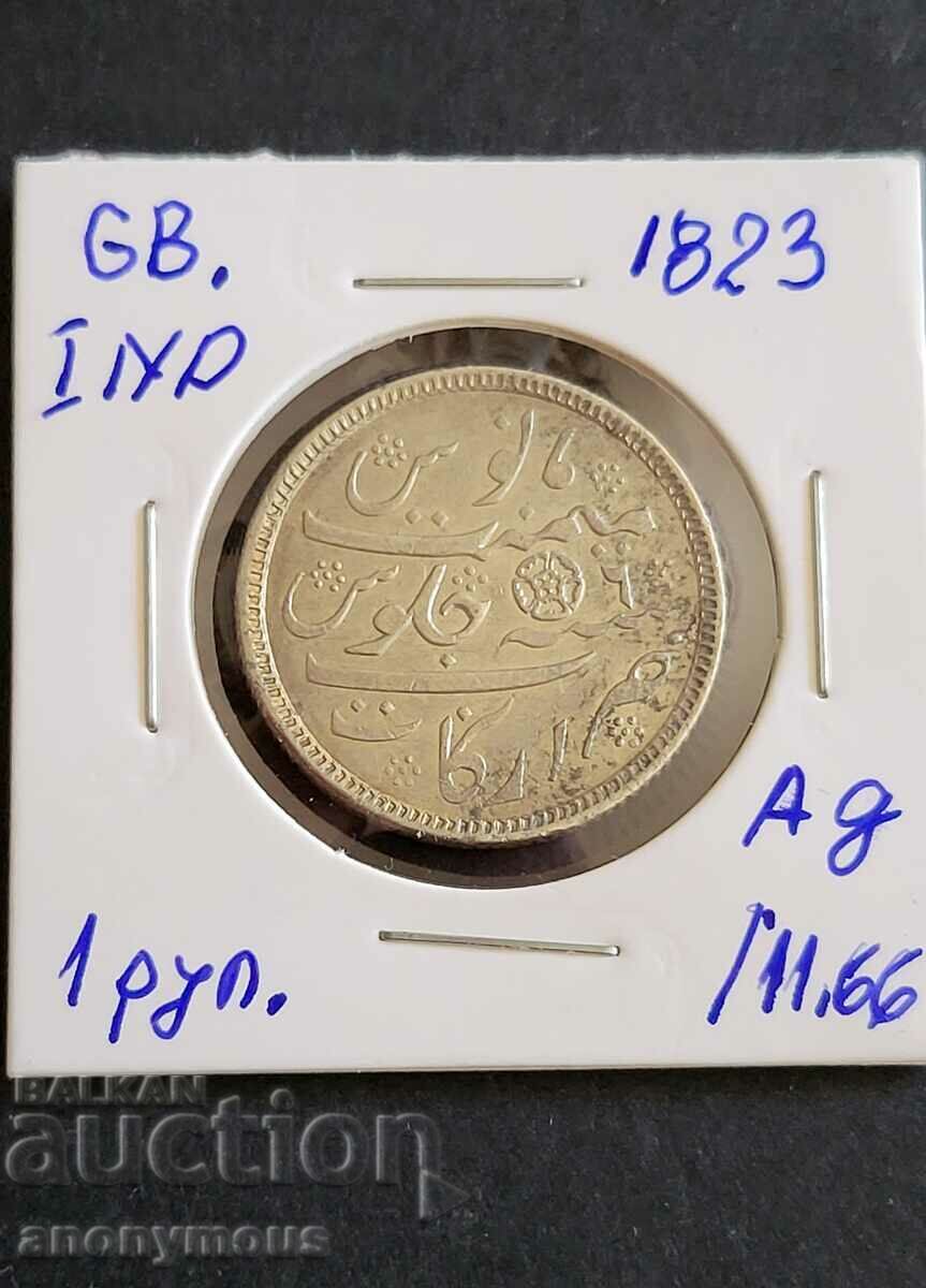 1 Rupee British India 1823 Silver Coin 1 Rupee British India 1823 Silver Coin