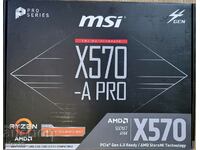 Дънна платка MSI x570 Pro