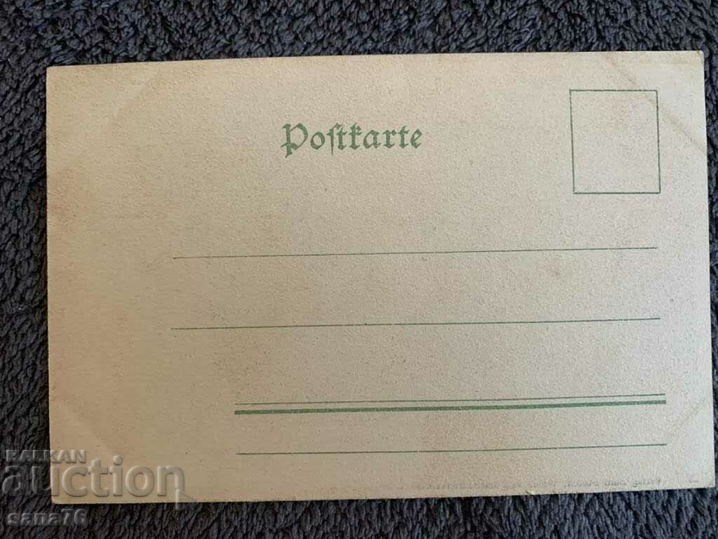 Centenary old postcard from Austria-26 with price 2.00 BGN | € 1.02 Centenary old postcard from Austria-26 with price 2.00 BGN | € 1.02