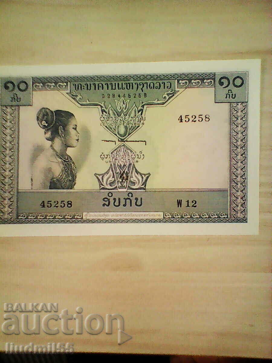 LAOS 10 KIP - 1962 UNC new