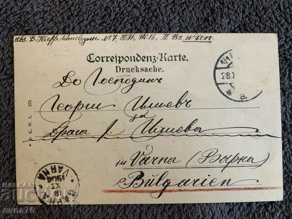 Traveled a hundred years from Austria to Bulgaria - 29 with price 4.00 BGN | € 2.05 Traveled a hundred years from Austria to Bulgaria - 29 with price 4.00 BGN | € 2.05