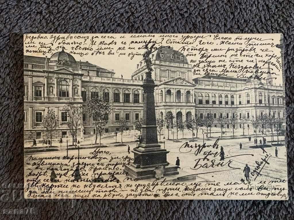 Traveled a hundred years from Austria to Bulgaria - 29 Traveled a hundred years from Austria to Bulgaria - 29