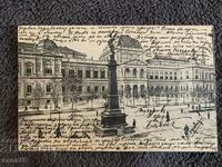 Пътувала стогодишна от Австрия до България-29