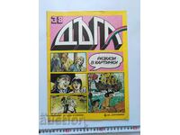 1989. RAINBOW-number-38, COMICS