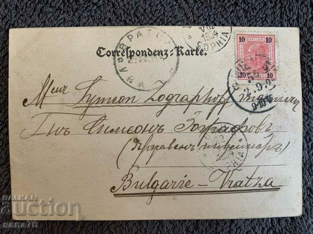 Пътувала стогодишна от Австрия до България-30 с цена 6.00 лв. | € 3.07 Пътувала стогодишна от Австрия до България-30 с цена 6.00 лв. | € 3.07