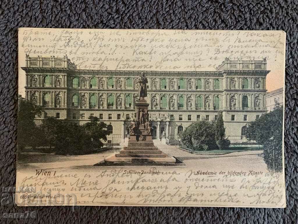 Пътувала стогодишна от Австрия до България-30 Пътувала стогодишна от Австрия до България-30