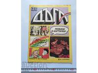 1989. RAINBOW-number-36, COMICS