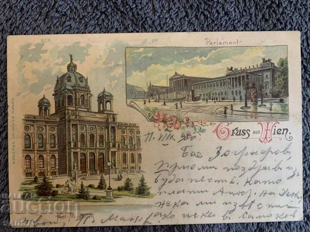 Centenary old postcard from Austria-31