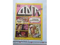 1990. RAINBOW-number-39, COMICS