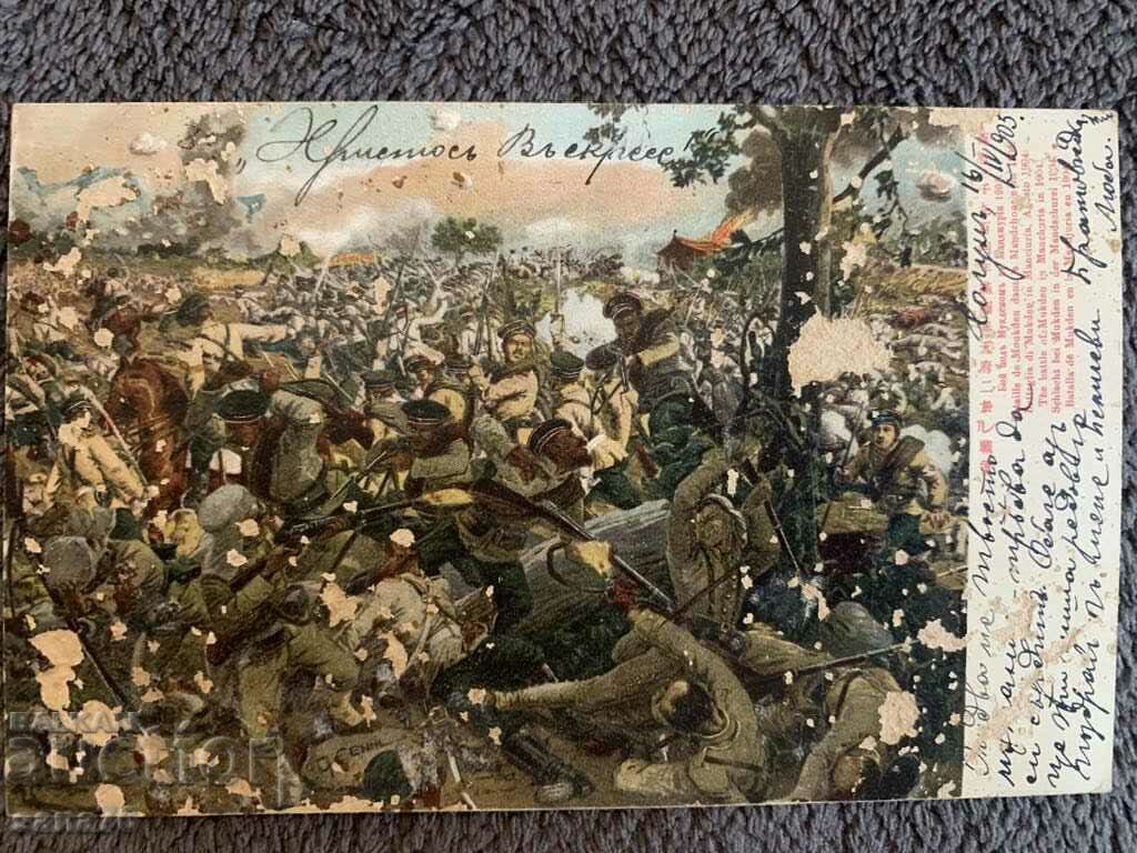 Traveled a hundred years from Austria to Bulgaria - 33