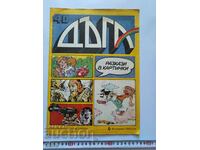 1990. RAINBOW-number-40, COMICS