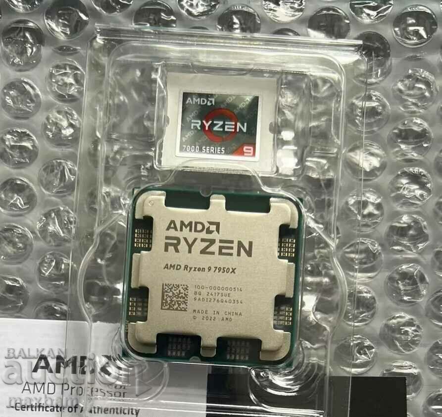 AMD Ryzen АМ5 7950x MSI X670 Corsair RM850 64GB DDR5