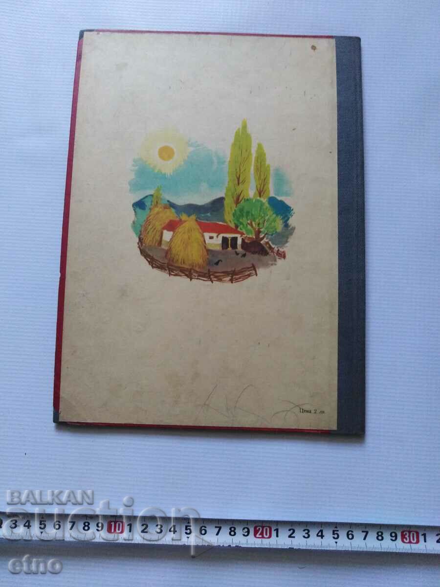 1958. Old BOOK- ABOUT EVIL HAS COME EASTER, TALES - 5 1958. Old BOOK- ABOUT EVIL HAS COME EASTER, TALES - 5