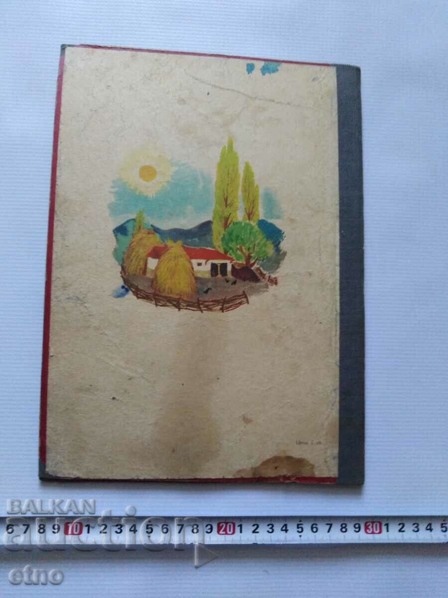 1958. Old BOOK- ABOUT EVIL HAS COME EASTER, TALES - 5 1958. Old BOOK- ABOUT EVIL HAS COME EASTER, TALES - 5