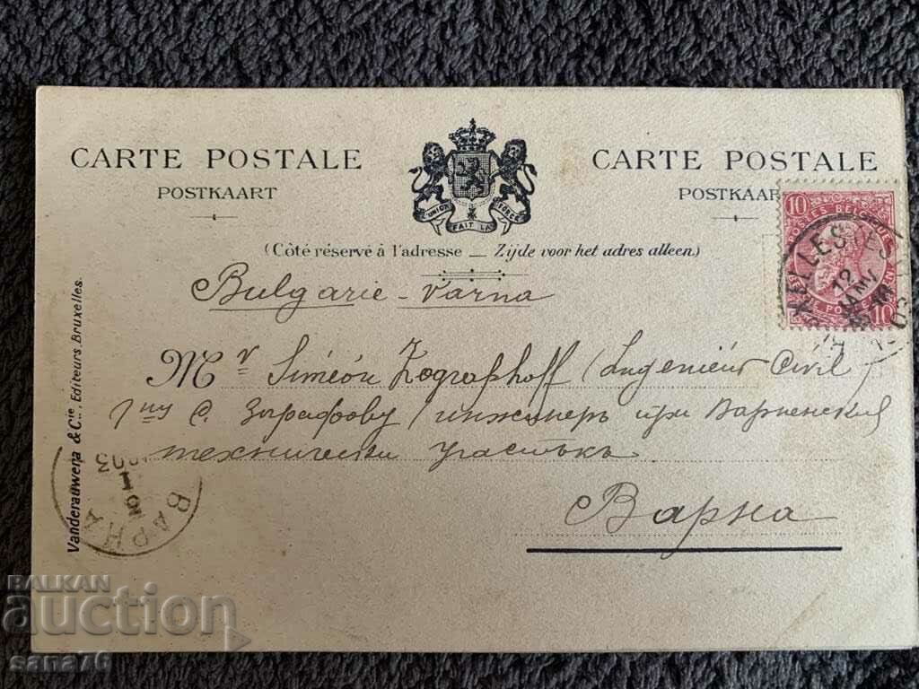 Traveled a hundred years from Belgium to Bulgaria - 24 with price 5.00 BGN | € 2.56 Traveled a hundred years from Belgium to Bulgaria - 24 with price 5.00 BGN | € 2.56
