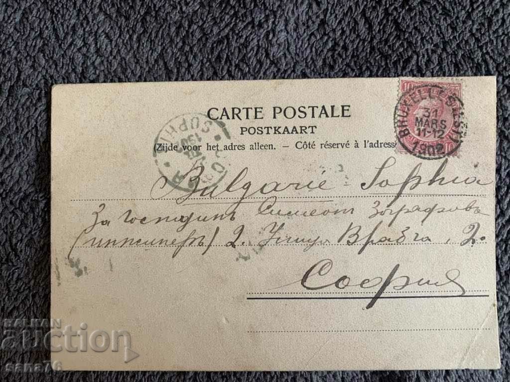 Ταξίδεψε εκατονταετής από Βέλγιο προς Βουλγαρία - 27 με τιμή 5.00 BGN | € 2.56 Ταξίδεψε εκατονταετής από Βέλγιο προς Βουλγαρία - 27 με τιμή 5.00 BGN | € 2.56