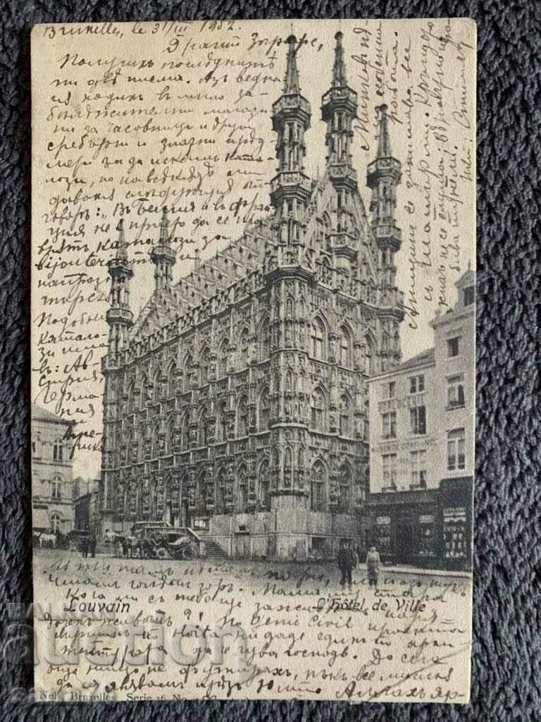 Ταξίδεψε εκατονταετής από Βέλγιο προς Βουλγαρία - 27 Ταξίδεψε εκατονταετής από Βέλγιο προς Βουλγαρία - 27