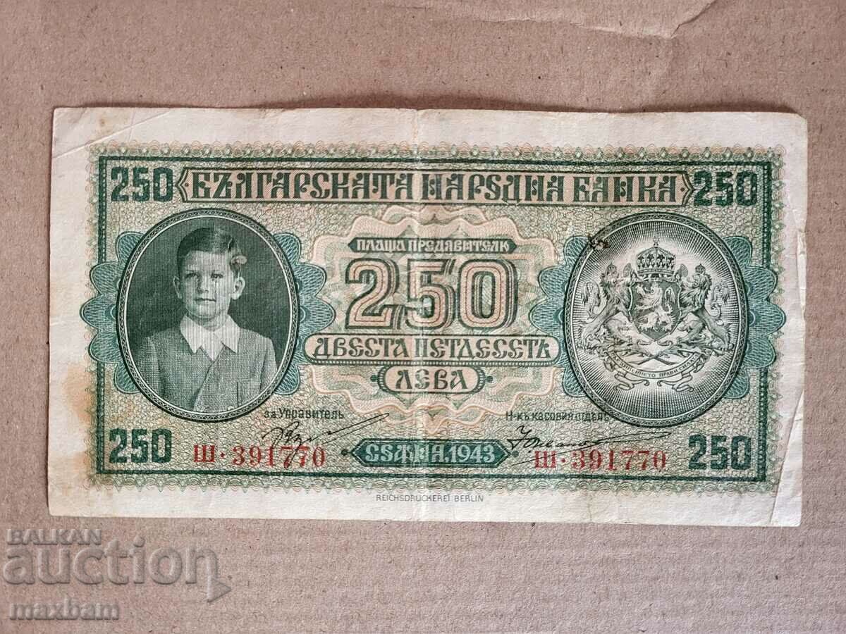 250 BGN 1943 Banknote in good condition series Sh