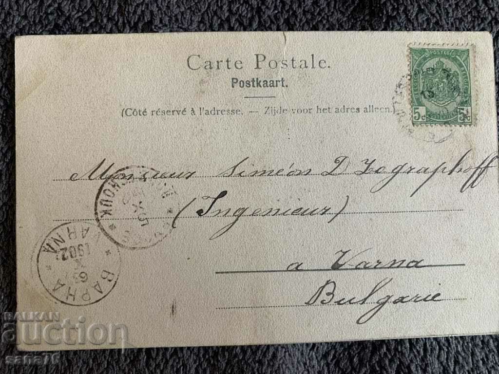 Traveled a hundred years from Belgium to Bulgaria - 29 with price 5.00 BGN | € 2.56 Traveled a hundred years from Belgium to Bulgaria - 29 with price 5.00 BGN | € 2.56
