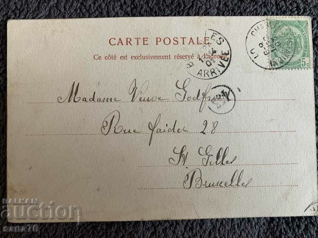 Пътувала стогодишна от Белгия до България-30 с цена 5.00 лв. | € 2.56 Пътувала стогодишна от Белгия до България-30 с цена 5.00 лв. | € 2.56