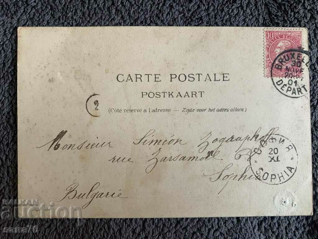 Traveled a hundred years from Belgium to Bulgaria - 31 Traveled a hundred years from Belgium to Bulgaria - 31