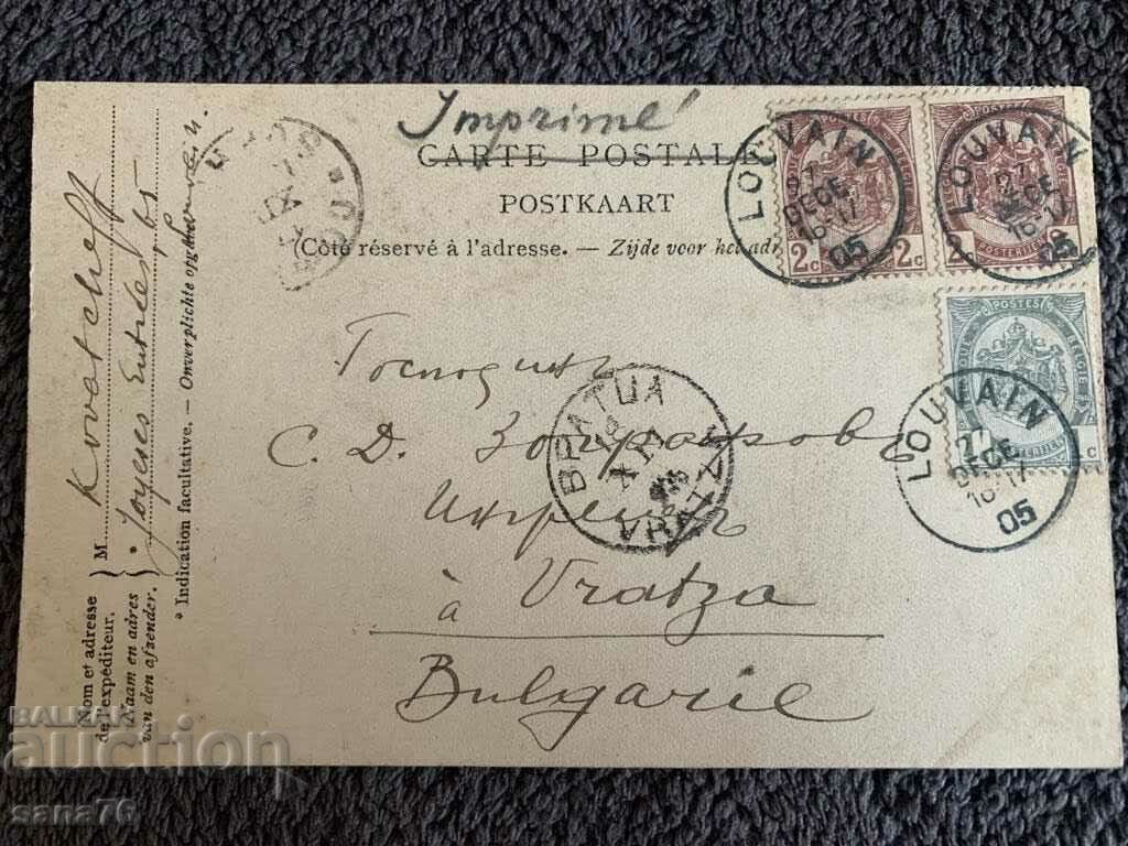 Пътувала стогодишна от Белгия до България-32 с цена € 15.00 | 29.34 лв.