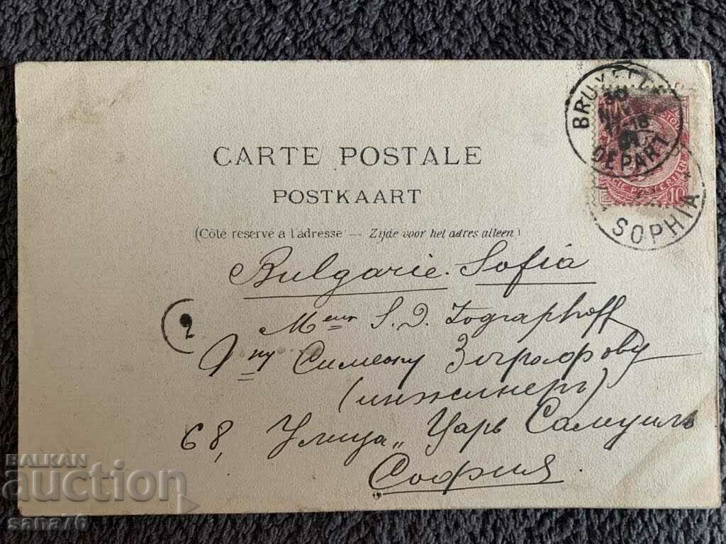 Traveled a hundred years from Belgium to Bulgaria - 34 with price 5.00 BGN | € 2.56 Traveled a hundred years from Belgium to Bulgaria - 34 with price 5.00 BGN | € 2.56