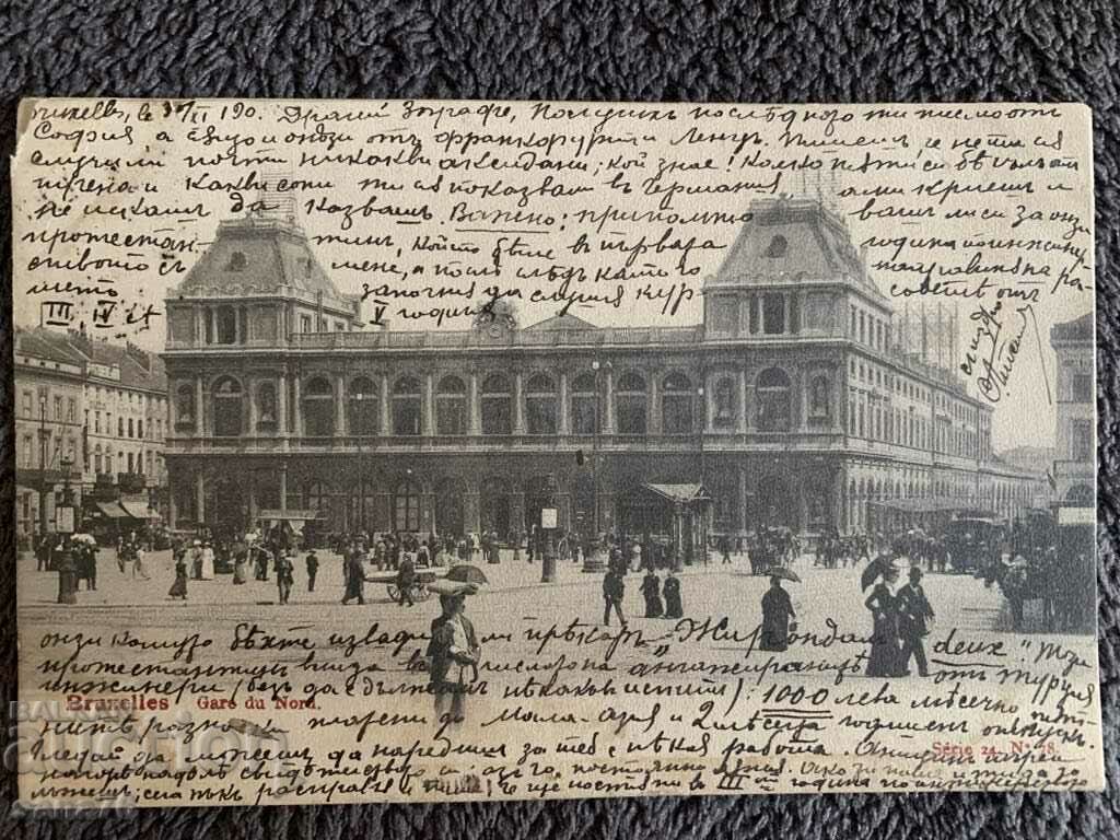 Centenary old postcard from Belgium-34