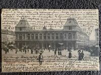 Пътувала стогодишна от Белгия до България-34