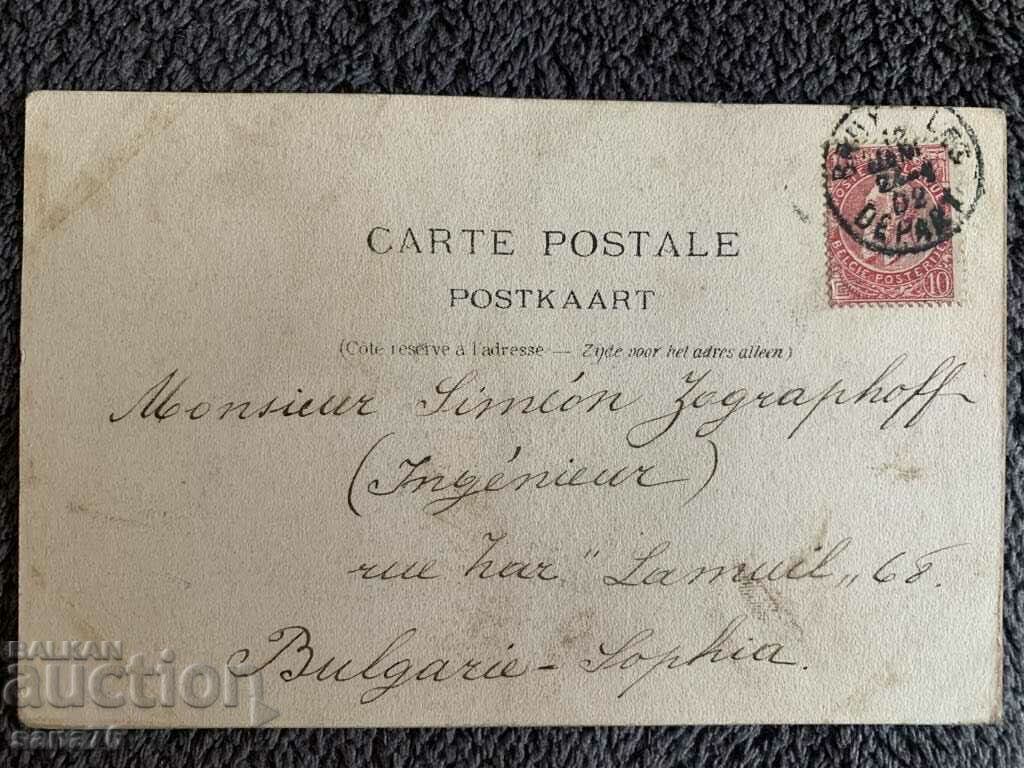 Traveled a hundred years from Belgium to Bulgaria - 35 with price 5.00 BGN | € 2.56 Traveled a hundred years from Belgium to Bulgaria - 35 with price 5.00 BGN | € 2.56
