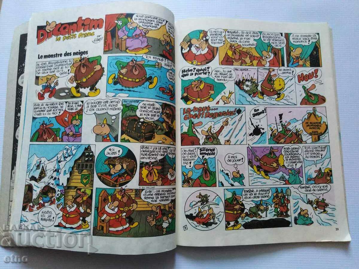 1986. Old comic PIF with price 10.00 BGN | € 5.11 1986. Old comic PIF with price 10.00 BGN | € 5.11